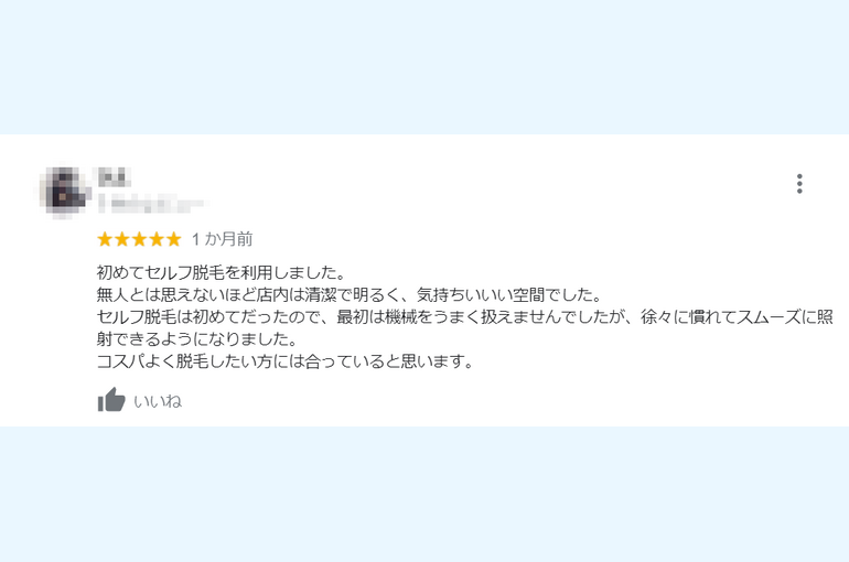 review01