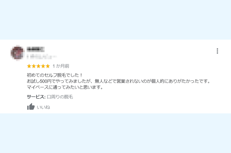 review03