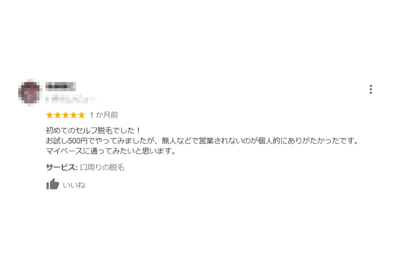 review03