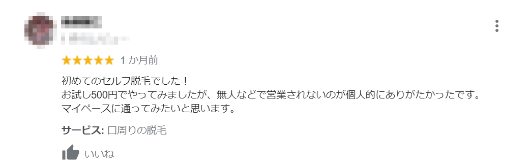 review03